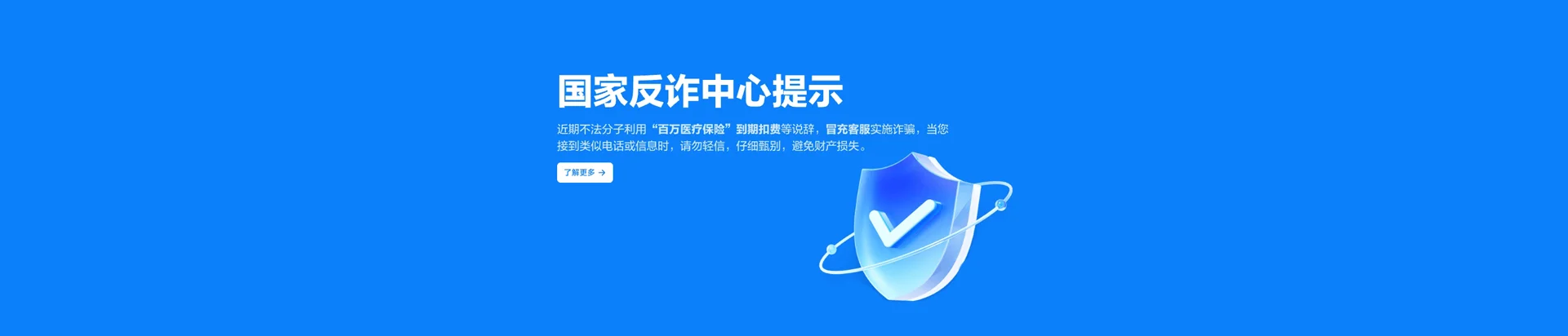 滨州移动宽带