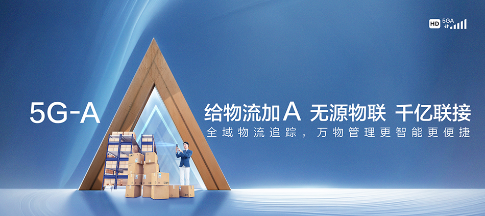 博兴县移动宽带移动宽带新装价格表