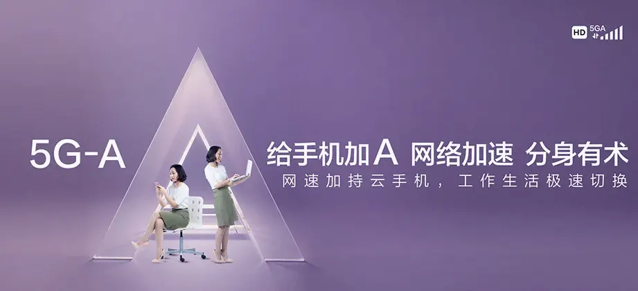 滨州沾化区黄升镇 移动宽带