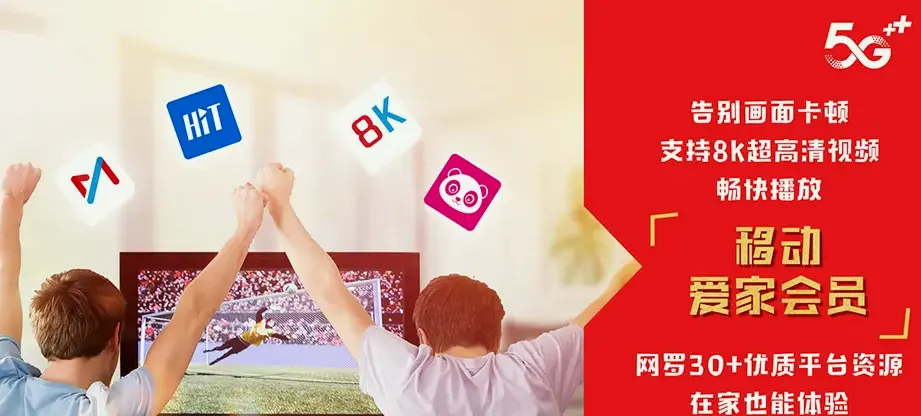 滨州沾化区海防办事处乡 移动宽带