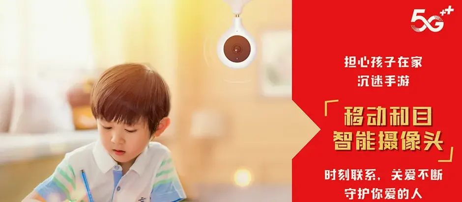 滨州沾化区海防办事处乡 移动宽带
